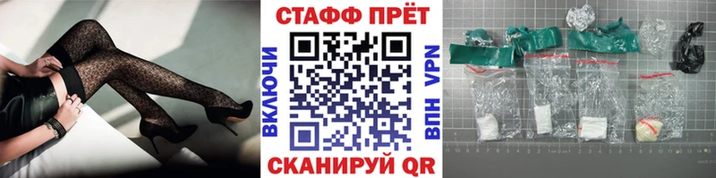 Купить Alpha-PVP АМФЕТАМИН Каннабис Мефедрон Михайлов