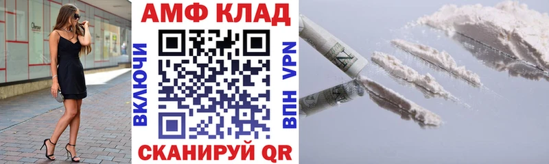 Купить где  Михайлов  Amphetamine VHQ 