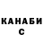 КЕТАМИН VHQ Alvi Navid