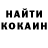 КЕТАМИН VHQ Viktar Biran