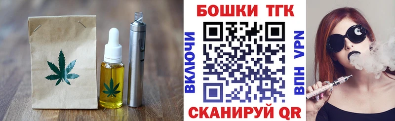 Canna-Cookies конопля Купить Михайлов