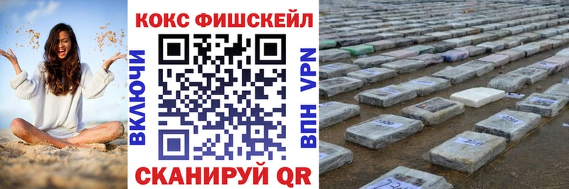 Купить  Михайлов  КОКАИН 99% 