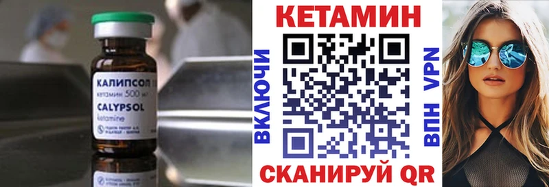 Купить  Михайлов  КЕТАМИН VHQ 