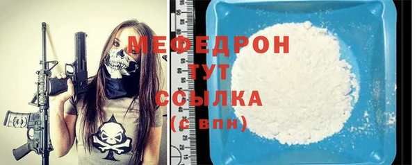 MDMA Premium VHQ Касимов