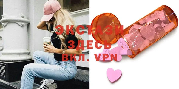 MDMA Premium VHQ Касимов