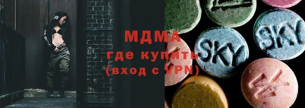 стаф Карпинск