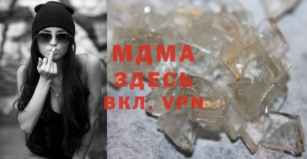 MDMA Premium VHQ Касимов