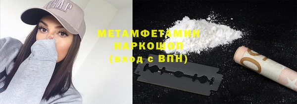MDMA Premium VHQ Касимов