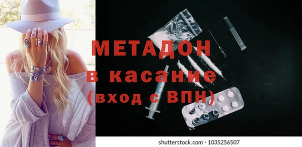 MDMA Premium VHQ Касимов