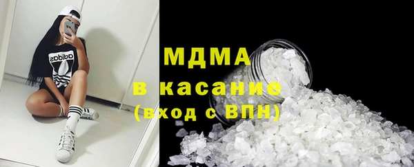 MDMA Premium VHQ Касимов