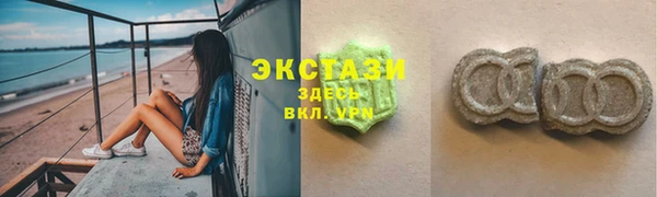 MDMA Premium VHQ Касимов