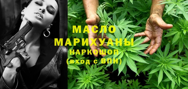 MDMA Premium VHQ Касимов