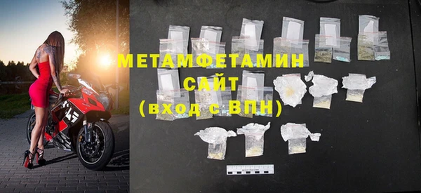 MDMA Premium VHQ Касимов