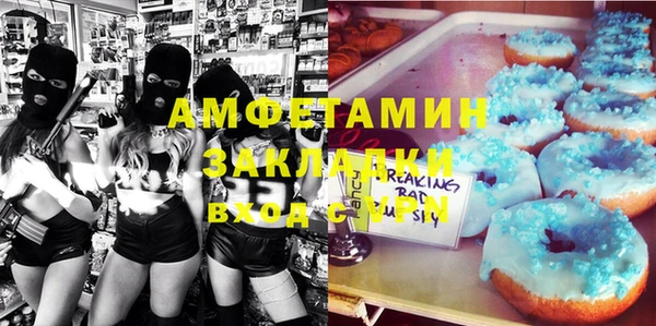 MDMA Premium VHQ Касимов