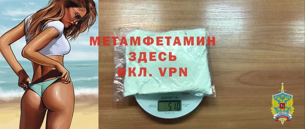 MDMA Premium VHQ Касимов