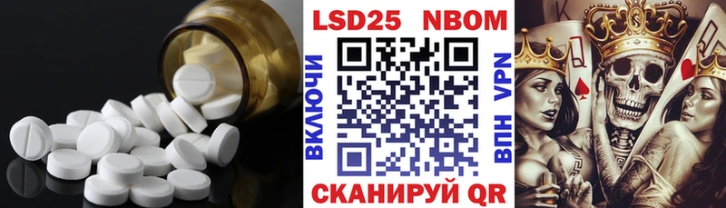 Купить  Михайлов  Лсд 25 экстази ecstasy 