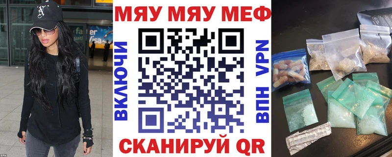 Меф кристаллы Михайлов
