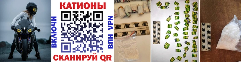 Меф VHQ Купить где Михайлов