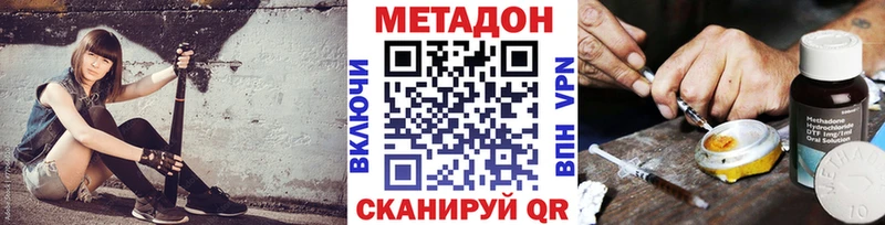 МЕТАДОН мёд  Купить  Михайлов 