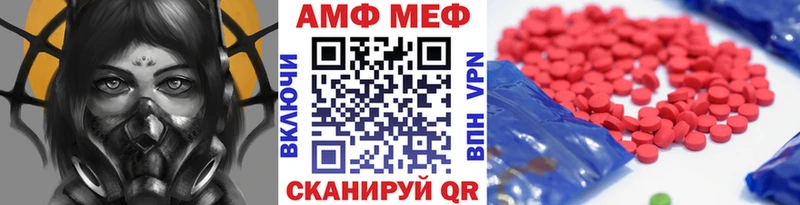 Метамфетамин кристалл  Купить закладки  Михайлов 