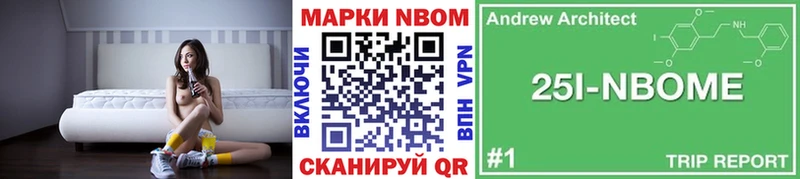 Наркотические марки 1,5мг  Купить  Михайлов 