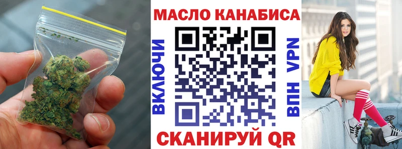 Дистиллят ТГК концентрат  Купить где  Михайлов 
